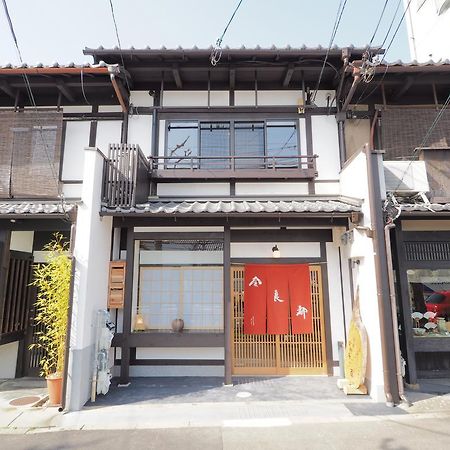 Murasakino-An Quioto Exterior foto