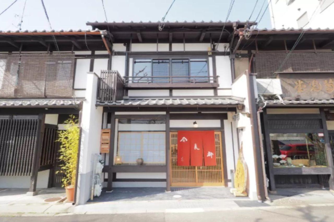 Murasakino-An Quioto Exterior foto