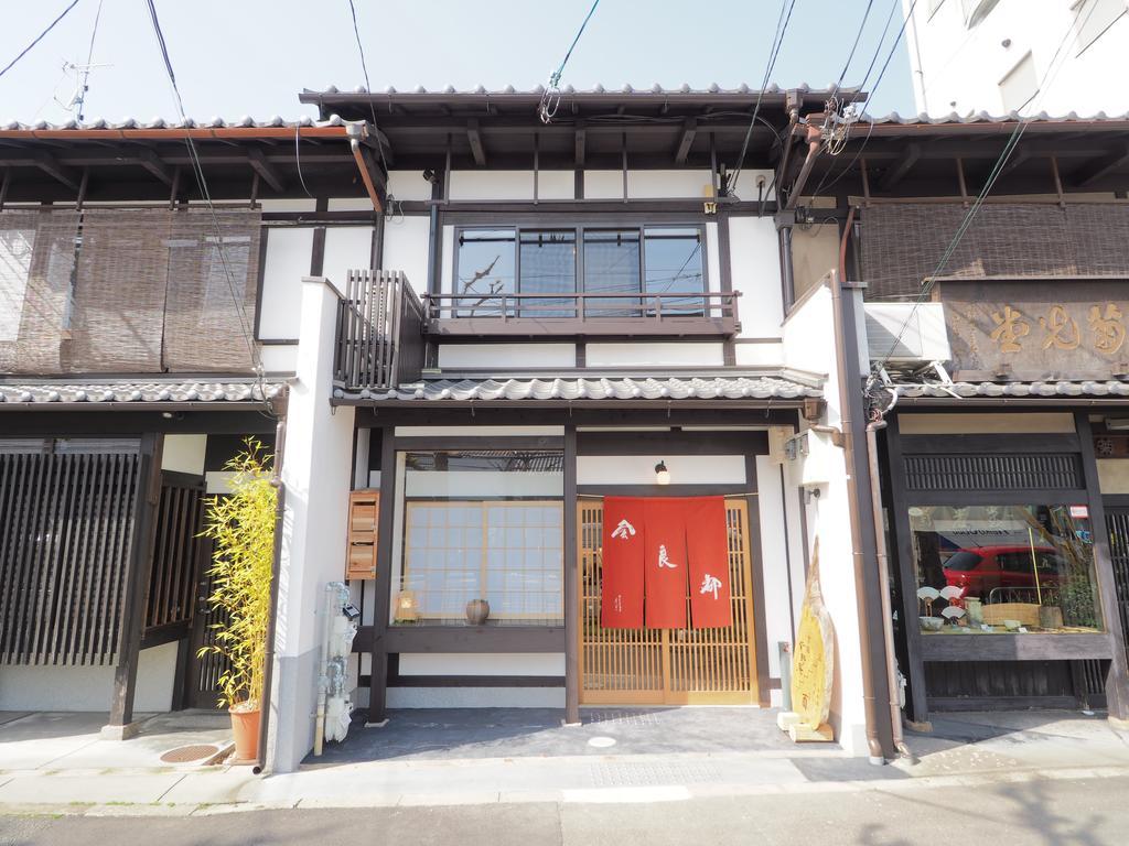 Murasakino-An Quioto Exterior foto